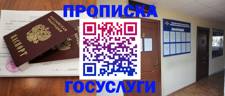 форма 3 в Сунже