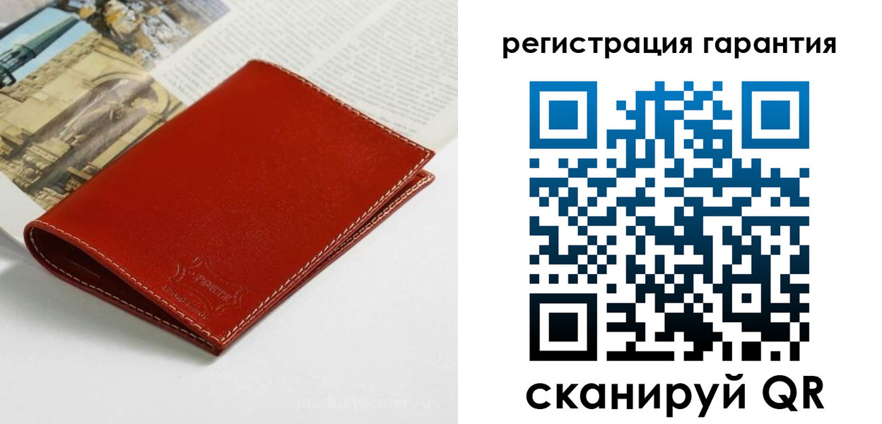 прописка в квартире в Сунже
