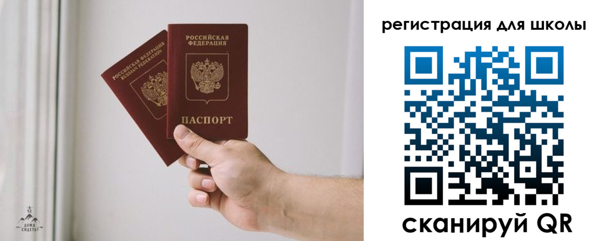 временная регистрация собственник в Сунже