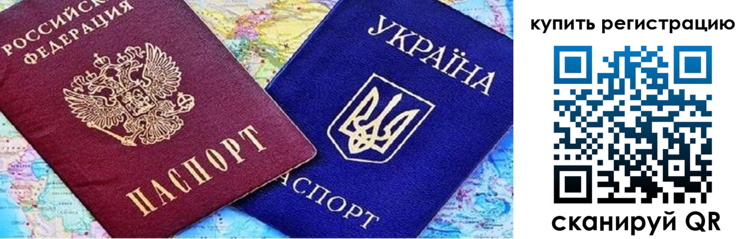 регистрация для дет. сада в Сунже