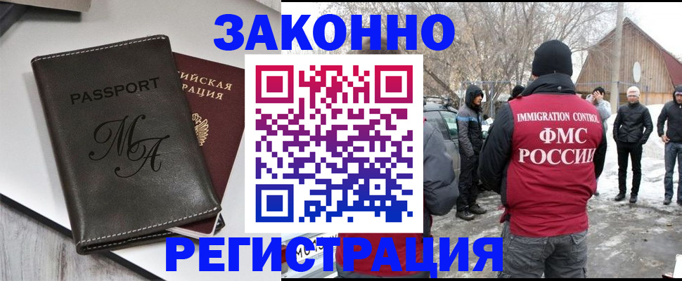 форма 3 в Сунже