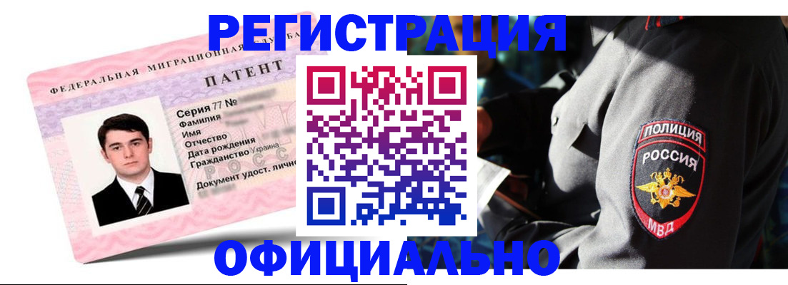 прописка ребенка в Сунже